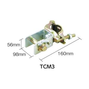 マルサ テンションクランプ 兼用の詳細画像3