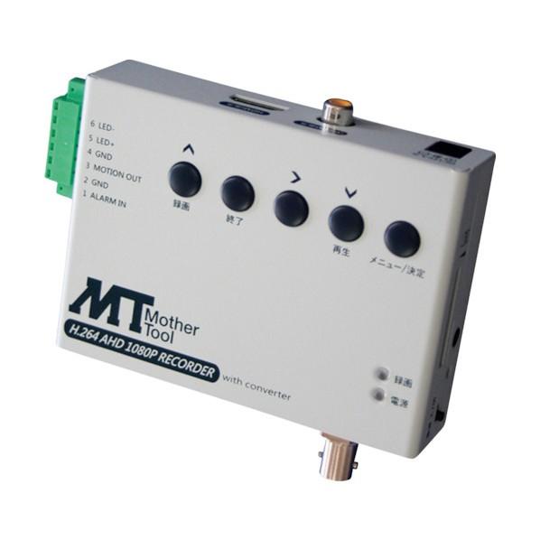 マザーツール 1chSDカードAHDレコーダー MT-SDR07AHD