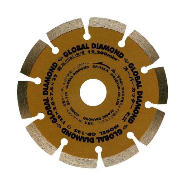 グローバルソー ダイヤモンドカッター GP125