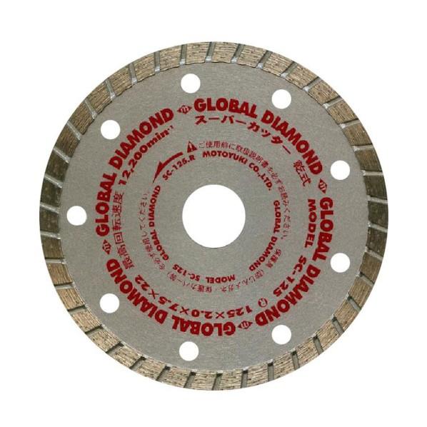 グローバルソー ダイヤモンドカッターウェーブ 125mm SC125