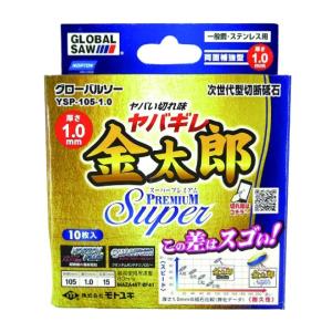 キング 2点セット 超仕上用砥石S-1（台付）/名倉砥石 仕上砥石＃6000