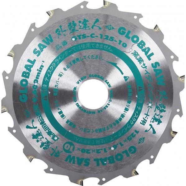 グローバルソー グローバルソー・窯業サイディング GTS-C-80-10