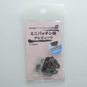 �����M�� �~�j�p�b�`���� �A���e�B�[�N J5009A