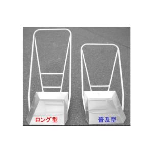 スノーブル ステンレス K型 平型 スノーダンプ オギハラ工業 個人宅配