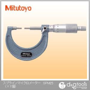 ミツトヨ スプラインマイクロメーター(111-115) SPM-25