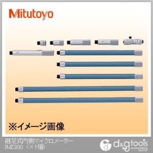 ミツトヨ 継足式内側マイクロメーター(137-202) IMZ-300