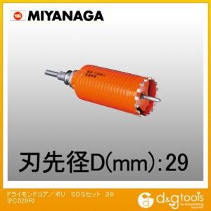 工具 ドライモンドコアドリル セット ●刃先径29mm　●有効長150mm 40r_restored.jpg