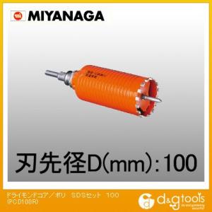 ミヤナガ 乾式ドリル 100mmの買取情報