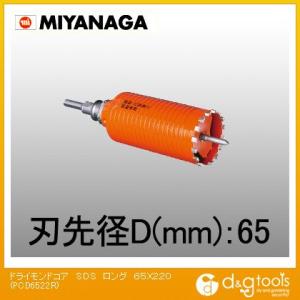 ハウスビーエム ドラゴンダイヤモンドコアドリル部品ダイヤ用センター