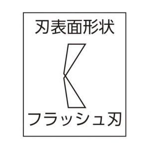 マルト長谷川 アングルニッパー 120 120...の詳細画像2
