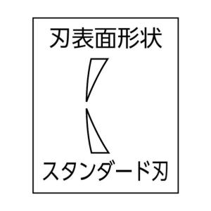 マルト長谷川 電工用薄刃ニッパー(刃部形状スタ...の詳細画像1