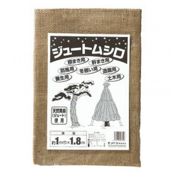 マツモト ジュートムシロ 1x1.8m