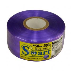 宮島化学 smart PEレコード巻テープ 紫 幅50mm×長さ500m ES-456｜diy-tool