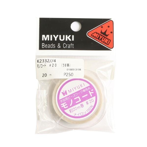 ミユキ産業 MIYUKI ビーズワーク専用糸 「モノコード」 #20/20m巻 K2332/4 うす...