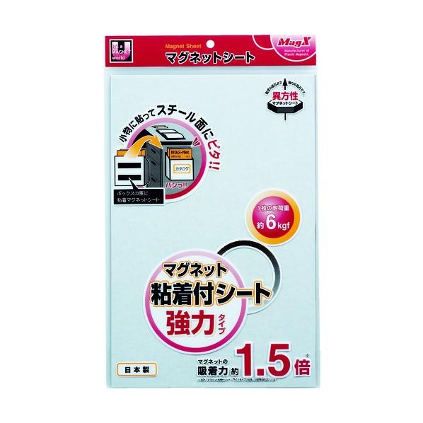 マグエックス マグネット粘着付シート強力タイプ 335 x 210 x 1 mm MSWFP2030