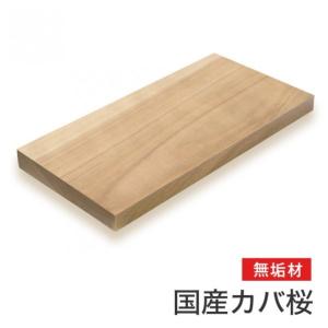 マルトク 【国産材】カバ桜無垢材(サイズ:25×100×1000mm) 25×100×1000mm m041 1枚｜diy-tool