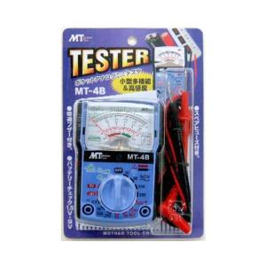マザーツール アナログミニテスター MT-4B 1台の商品画像
