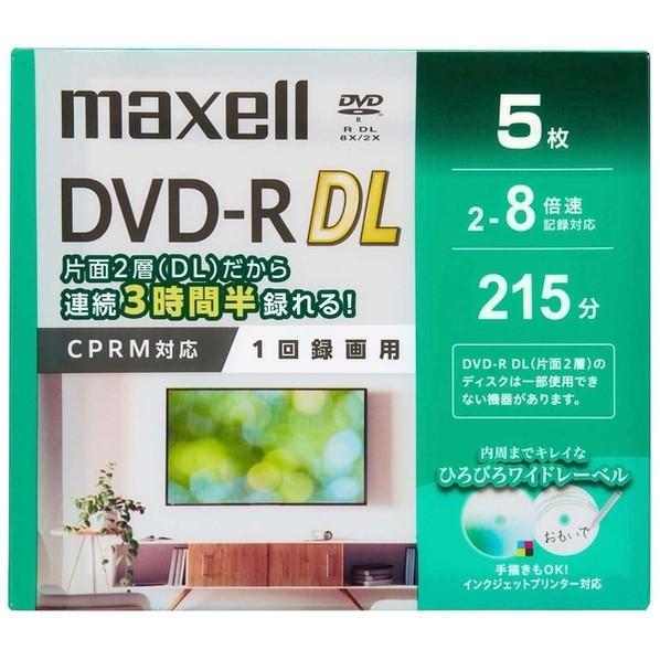 マクセル 録画用DVD-R DL 8.5GB 8倍速 CPRM対応 インクジェット対応 ホワイト D...