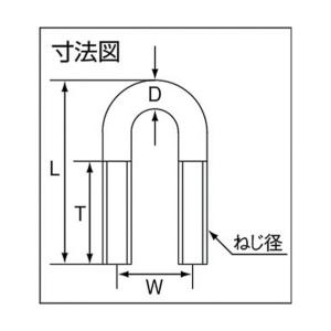 水本機械 ステンレス豆Uボルト捻径M-10(1...の詳細画像1