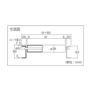 樹脂ローラコンベヤMR38型 径38X2.6T 三鈴工機 MRN38-501015 