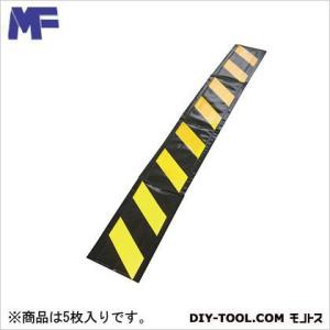 エムエフ コーナークッション 黄黒  275×2000 5枚｜diy-tool