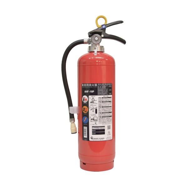 マルヤマエクセル 蓄圧式ABC粉末3.0Kg AHF-10P