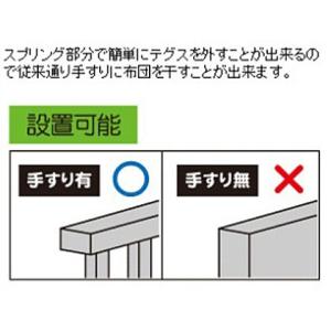 ミツギロン 防鳥用品ハットラップ EG-51の詳細画像2