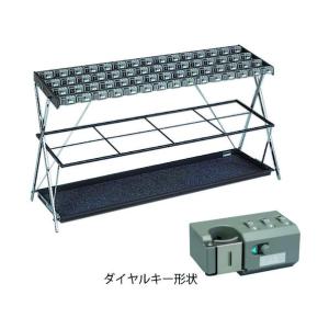 ミヅシマ工業 鍵付折り畳み式傘立てXD-60 231-0280