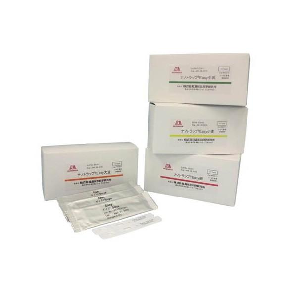 ※法人専用品※森永生科学研究所 ナノトラップEasy 10検査用(スティック10本) M2213 1...