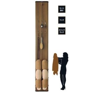 森村金属 eボードCタイプ ダークブラウン W23.4cm×H160.6cm×D7.8cm