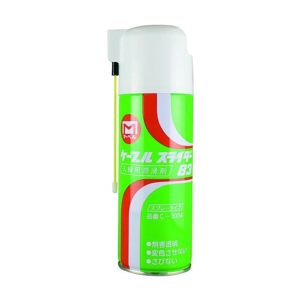 マーベル ケーブルスライダー(スプレータイプ)入線用潤滑剤 420ml C-3004 1点