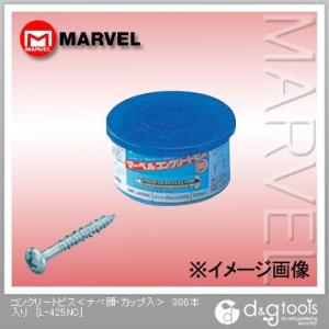 �}�[�x�� �R���N���[�g�r�X�i�i�x���E�J�b�v���j L-425NC 300�{