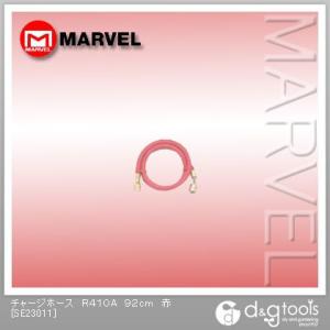 �}�[�x�� �`���[�W�z�[�XR410A �� 150cm SE23014