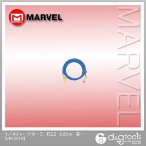 �}�[�x�� 1�^4�`���[�W�z�[�XR22 �� 240cm SE23024