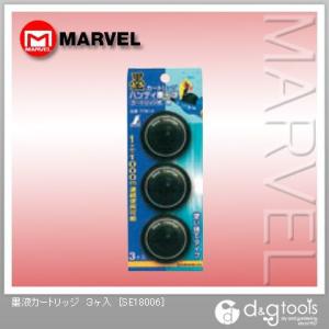 マーベル 墨液カートリッジ SE18006 3ヶ