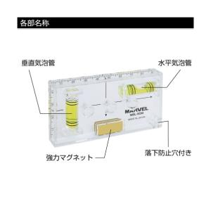 マーベル クリスタルレベルライト 水平器 透明...の詳細画像3