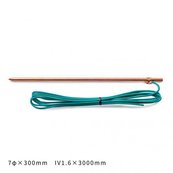 丸信電業株式会社 アース棒 丸型 7Φ×300mm IV線付1.6×3000mm緑 D種 MS-30...