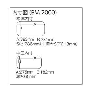 明邦化学工業 バケットマウスBM-7000 ブ...の詳細画像5