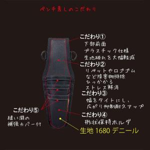 マスターツール ペンチ差し3段 金 MH-P3...の詳細画像2