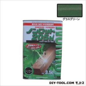 三井化学産資 ノンロット205NZカラー屋外用 グラスグリーン 3.5L ZS-GG