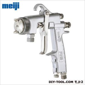 明治機械製作所 スプレーガン F210-P25P 