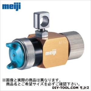明治機械製作所 自動スプレーガン A110-P13P 