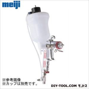 明治機械製作所 かくはんカップ重力式 自在ジョイント式 4GPA-U-V 