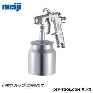 明治機械製作所 ハンドスプレーガン F110-S15Y 