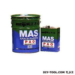 �����@�B���쏊 �X�N����(MAS)�p�I�C�� PAO-4S