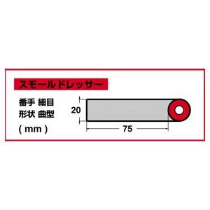NTカッター スモールドレッサー SR-21の詳細画像1