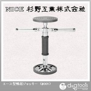 在庫 杉野工業 NICE #820 強力型鴨居ジャッキー あすつく対応 在庫 杉野工業 NICE #820 強力型鴨居ジャッキー あすつく対応