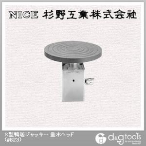 在庫 杉野工業 NICE #820 強力型鴨居ジャッキー あすつく対応 : 測定器