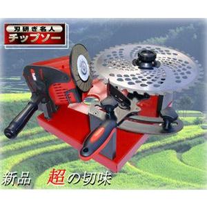 ニシガキ 刃研名人チップソー N-822の詳細画像2