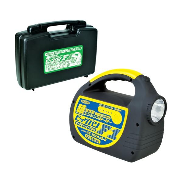 日動工業 エンジンスターター ビッグバンF1 BOX付 AS-1224JS-S-BOX 1台